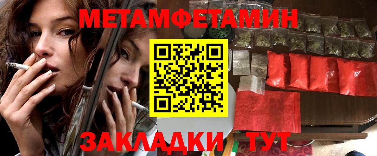 Амфетамин 97%  Вход с VPN  АМФ  Усть-Илимск 