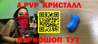 МДПВ Лесосибирск