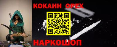 гашиш Ликино-Дулёво