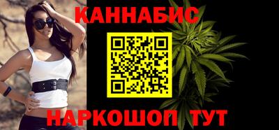 гашиш Ликино-Дулёво