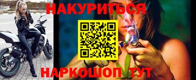 гашиш Ликино-Дулёво