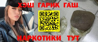 гашиш Ликино-Дулёво