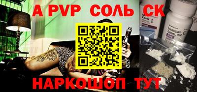 jwh Ливны