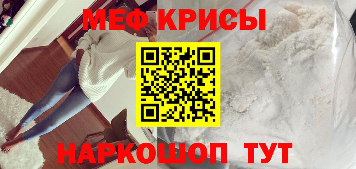 МЯУ-МЯУ 4 MMC  Вход с VPN  МЕФ  Усть-Илимск  МЕФ 4 MMC 