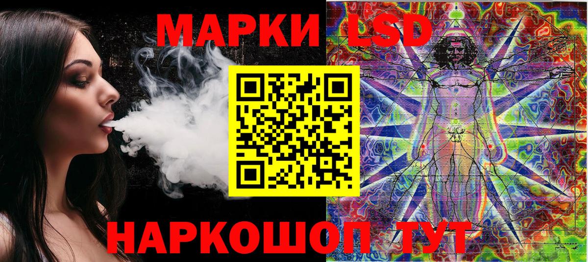 Марки NBOMe 1500мкг  купить  цена  Вход с VPN  Усть-Илимск  Марки NBOMe 1500мкг 