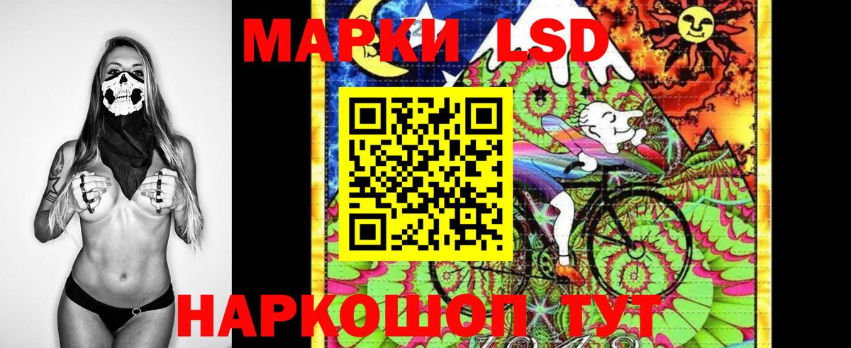 Марки N-bome 1,8мг Усть-Илимск