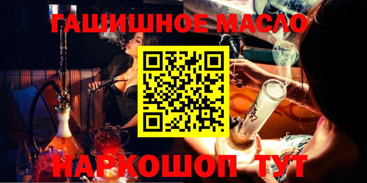 Дистиллят ТГК вейп Усть-Илимск