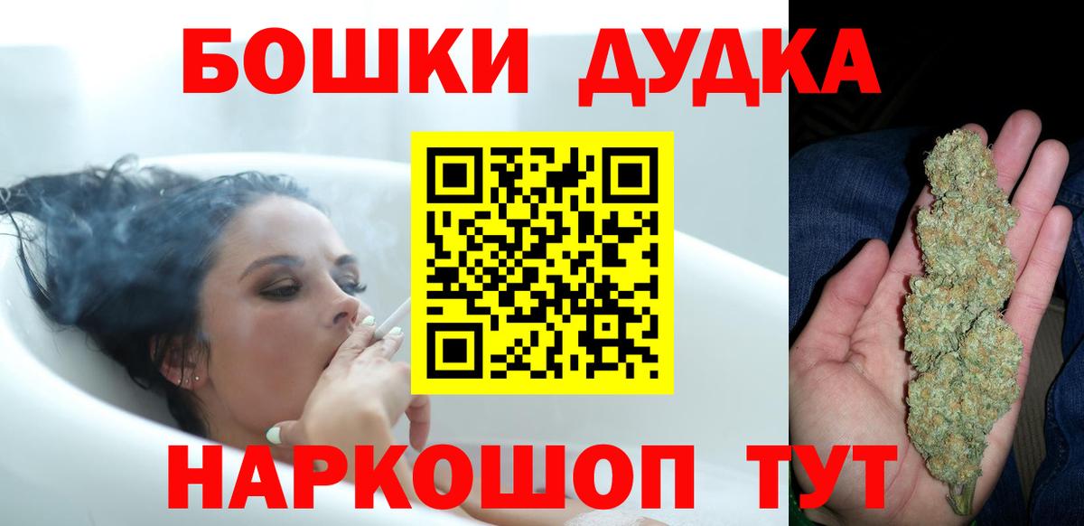 Шишки марихуана индика Усть-Илимск