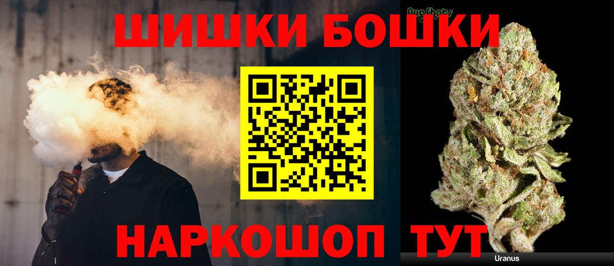 Конопля OG Kush  Вход с VPN  Усть-Илимск  Канабис сатива 